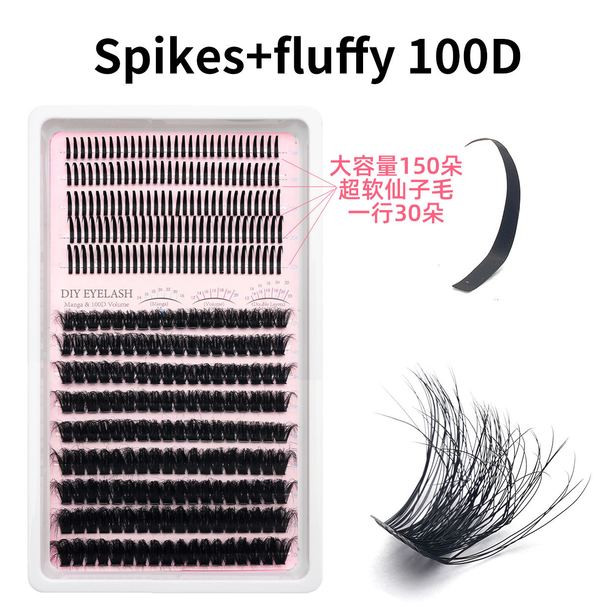 Pestañas postizas transfronterizas 600 racimos Spikes pestañas de hadas puntiagudas nuevas pestañas segmentadas de bricolaje 100D lote de fábrica