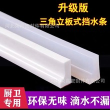 ԡ�ғ�ˮ�l ̨��ɝ���x ��ճ�z�l�N���l���g��ˮ�z�l