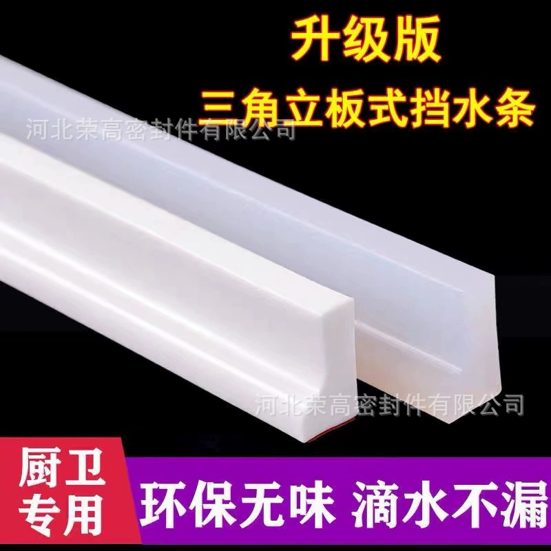 Ванная комната воды Барьер полосы столешницы сухой и влажной разделения самоклеющиеся полосы кухня ванная комната воды Барьер полосы