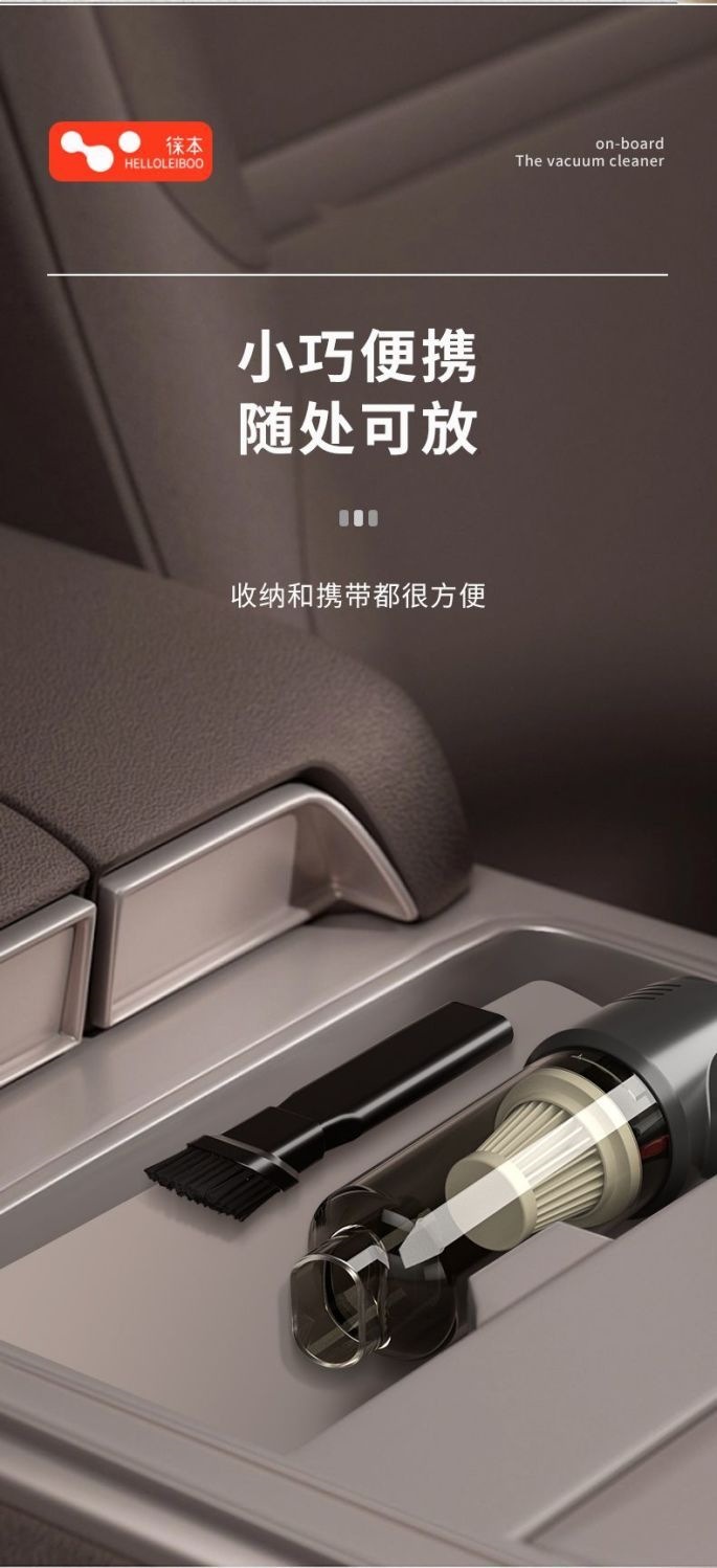 Leben Car Vacuum Cleaner with Strong Suction, Dual-Use for Home and Car, Small Handheld Wireless Mini Vacuum Cleaner for Cars