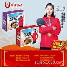 �S�Ҽӹ����ƶY���b��l�F��ɽș�w����l����末����浶����