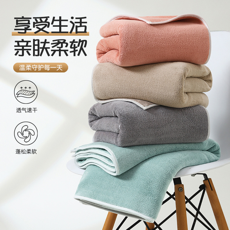 Jade Velvet Coral Bath Towel, Household Towel That Absorbs Water and Does Not Shed Easily, Suitable for Men and Women, Full-Body Wrap Towel, Large Bath Towel, Beach Towel Jade Velvet Coral Bath Towel, Household Towel That Absorbs Water and Does Not Shed Easily, Suitable for Men and Women, Full-Body Wrap Towel, Large Bath Towel, Beach Towel