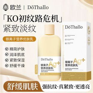 DoThallo�y�x�ӠI�B���w��o��͸���̝��������w���p�B�澏��Һ