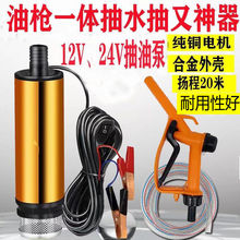 12vͱü͘늄ӳͱ24vͳӳˮÝˮüͱ220v