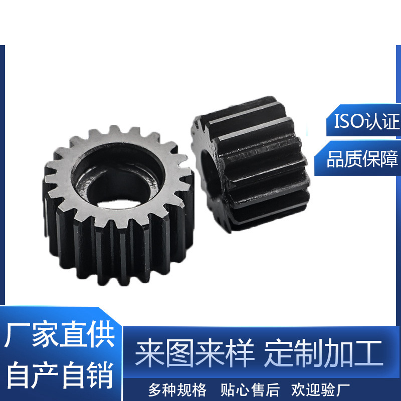 正齿轮，直齿轮，圆柱齿轮，1.5模12齿-35齿，齿厚15MM45钢，齿条