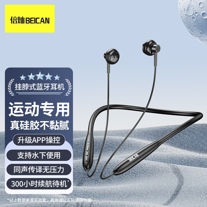 Swimming Level 8 Waterproof Sports Translation Earphones App Running Bluetooth Neckband Earphones Ultra-Long Battery Life Android Apple Swimming Level 8 Waterproof Sports Translation Earphones App Running Bluetooth Neckband Earphones Ultra-Long Battery Life Android Apple