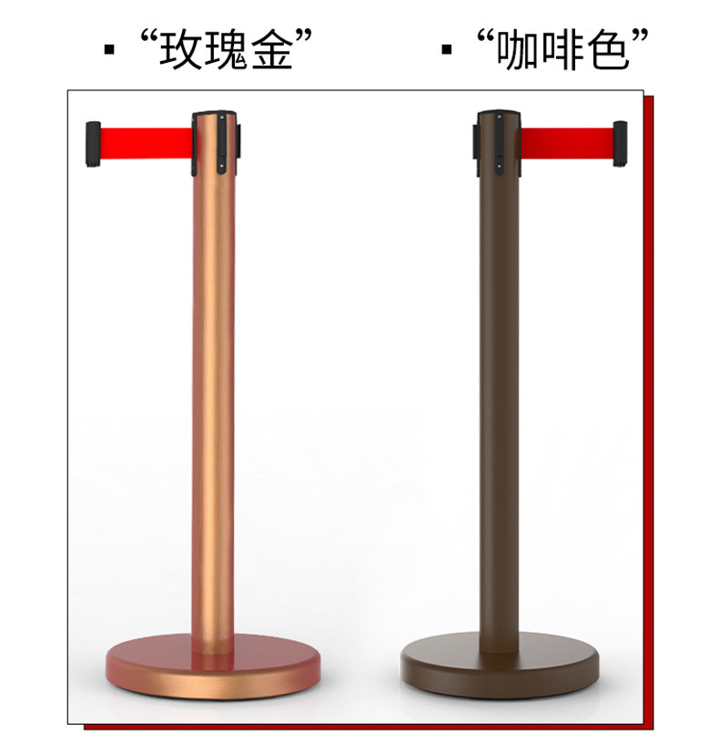 异色栏杆+礼宾杆1_22.jpg