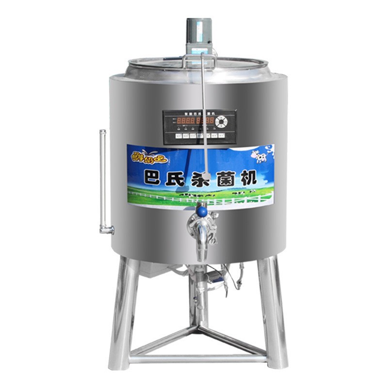 巴氏杀菌机商用鲜牛奶巴士灭菌机全自动水果捞奶吧设备巴氏灭菌机