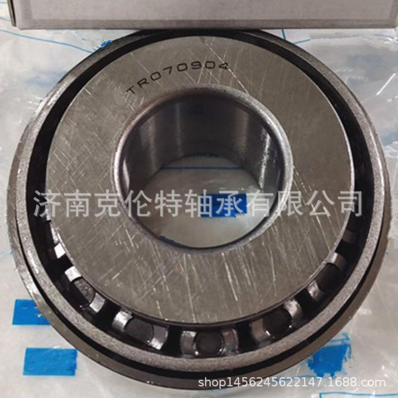 英制圆锥滚子轴承 TR070904轴承 承接外贸轴承订单 量大价优