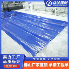 frp����䓘�֬�߼Ӻ������������ 䓽Y�������������߷�ˮ�z��