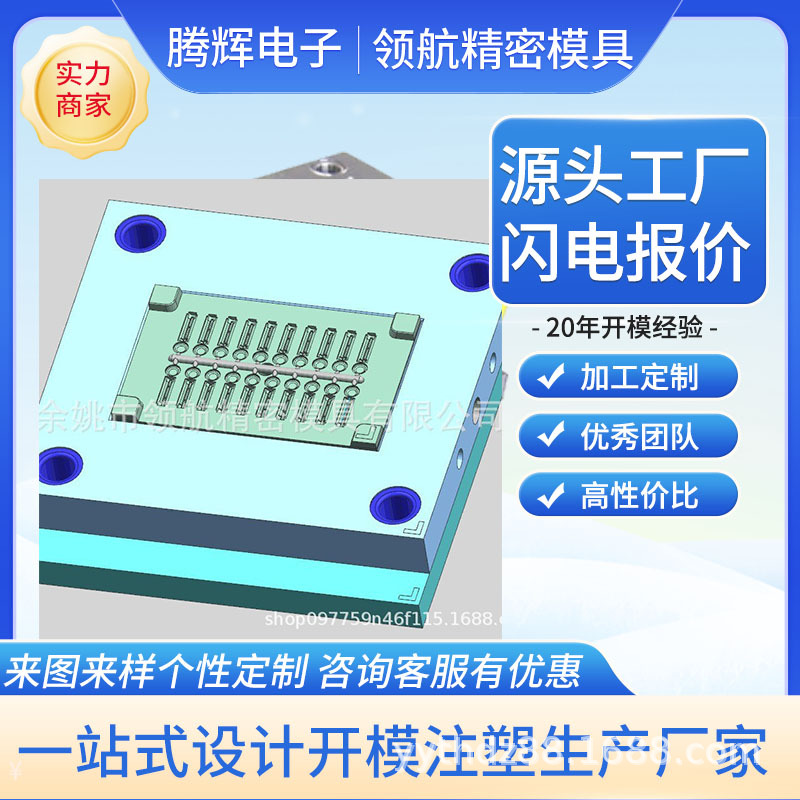 专业制造麦吉杆碗  一次性餐饮  碗刀叉勺 注塑模具 餐具塑胶模