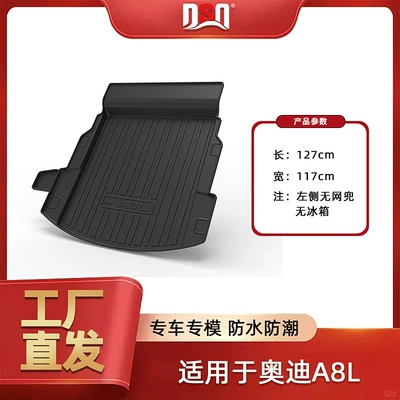 Tpe Environmentally Friendly and Odorless | Multi-function pad - tpe-material-waterproof-bag-rolled-up-for-delivery-18-25-audi-a8l-without-refrigerator-model-trunk-mat