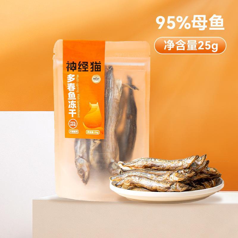 Pescado de primavera Gato liofilizado lleno de semillas Pescado pequeño seco resistente a los dientes mordidos Aperitivos para mascotas en gatitos Perro nutritivo Cubo liofilizado