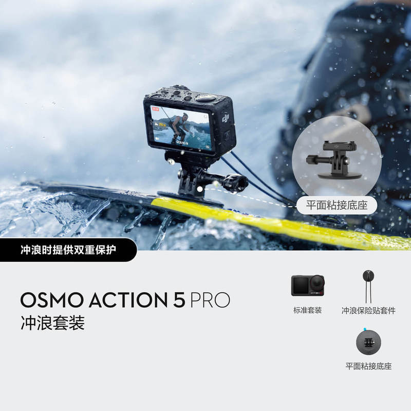 DJI Osmo Action 5 Pro アクションカメラ オートバイ マウンテンライディング ダイビング アウトドア 手ぶれ補正 4K|undefined