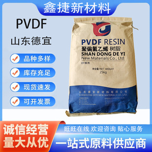 PVDFɽ�|����DY-7 DY-5 DY-3 DY-2 DY-1 DY-8 DY-10��ƫ����ϩ