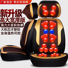 按摩器腰背部多功能加热敷按摩垫全身坐靠垫家用跨境工厂货源批发