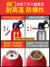 车载灭火器私家车用水基小型汽车便携式家用消防器材必备正品