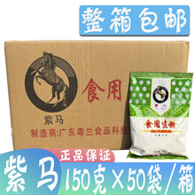 ���Rʳ������150g*50���ɻ�ľ�����۸�ճ�Ը�͸������Ʒ��������