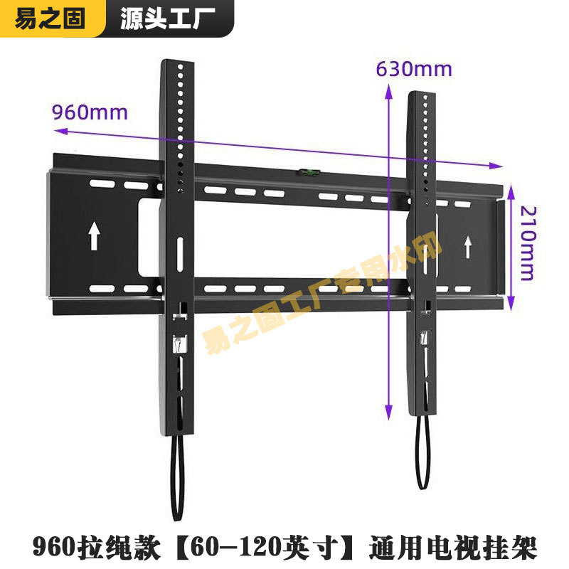 Televisión colgante TV TV colgante TV pared TV colgante 55 - 85 pulgadas comercio exterior transfronterizo general
