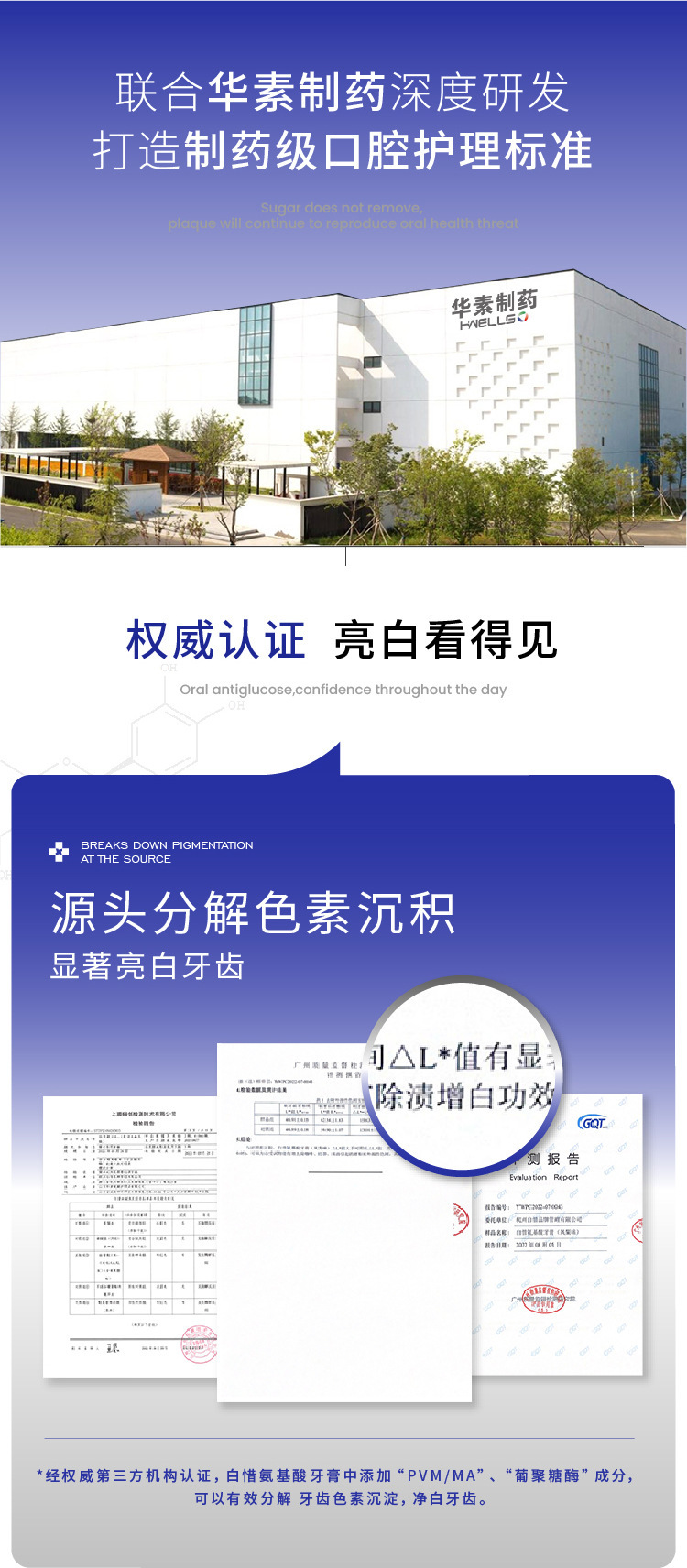 白惜氨基酸牙膏清新口气护龈舒敏持久留香清爽修护抗糖焕白75g.厂-阿里巴巴