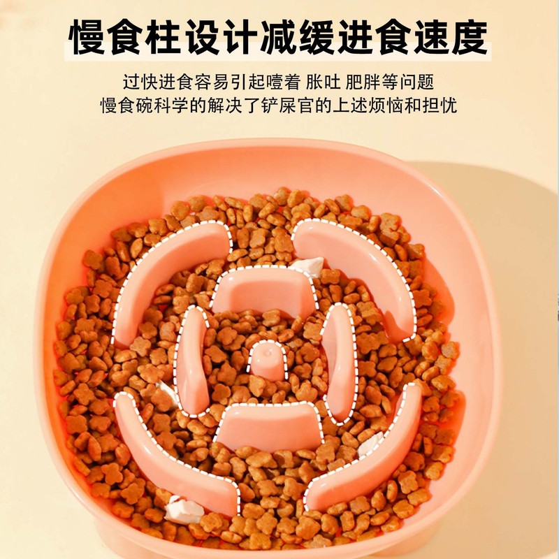 スローフードボウル、猫の転倒防止、食事習慣改善、犬用フードボウル、窒息防止、犬用ボウル、ペット用品|undefined