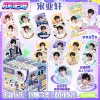 Song Yaxuan AR【Eight Generations】