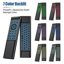 M3无线飞鼠干电池版 2.4G蓝牙双模背光键盘智能电视机顶盒遥控器