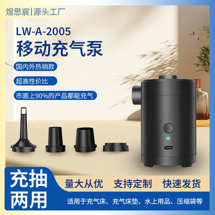 Outdoor Camping Portable Mini Electric Air Pump, High-Power Air Pump, Essential Travel Supplies, Outdoor Essential Tool