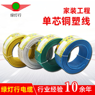 �G����늾�BV2.5/4/6/10ƽ�����b��о늾��~�ܾ��Դ���G������|