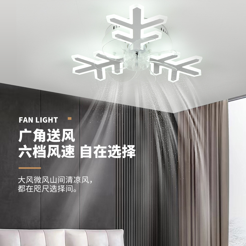 Smart Variable Frequency Fan Lamp for Bedroom, Modern Minimalist Living Room Lamp, Household Nordic Restaurant Ceiling Fan Lamp
