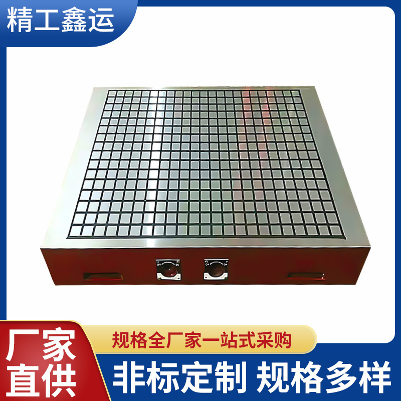 CNC电永磁吸盘电脑锣电永磁吸盘 X61电永磁吸盘300*600