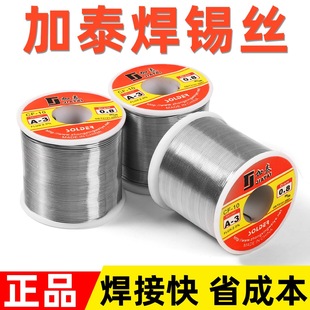 ��̩���a�z 500g A-3��ϴ���a0.8mm 1.0���U����о�a�z
