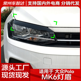 môPolo MK6 _ 2019+ ǰü܇Nb