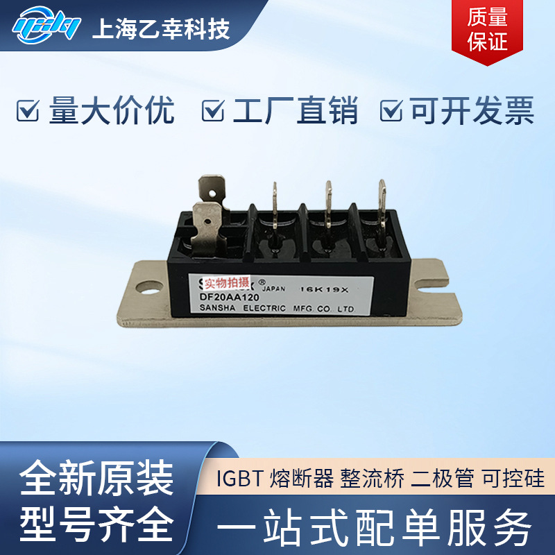 三社模块 DD160KB80 DD160KB120 DD160KB160 DD200KB40 DD200KB80