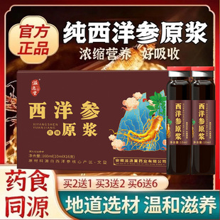 ����ԭ�{�o�o���]ɽ�|�ĵ����󅢷ǹ����Ý�sҺԭ�{��Ʒ�ڷ�Һ