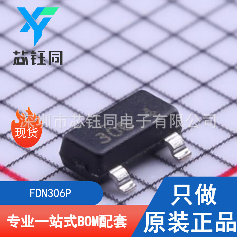 FDN306P 全新原装现货ON/安森美P沟道MOSFET场效应管封装SOT-23