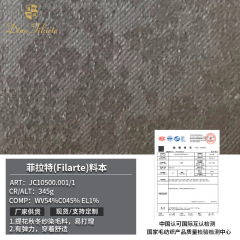 菲拉特羊毛西装面料定制提花西服外套精纺毛料秋冬纱染JC10500