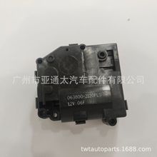 �m����S��TOYOTA�׿��_˹�����R�_��܇���{�ŷ�늙C 063800-2120