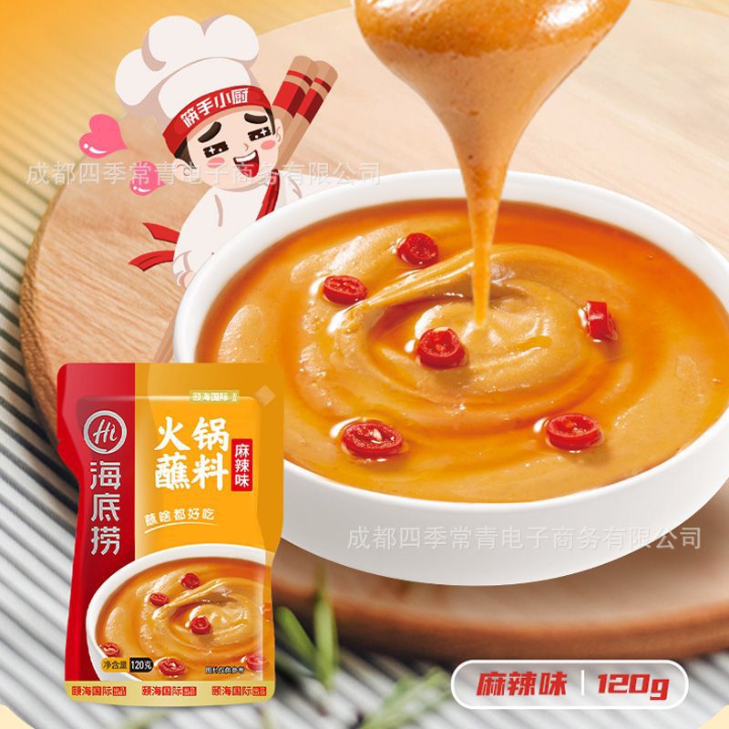 매운 냄비 딥 120g