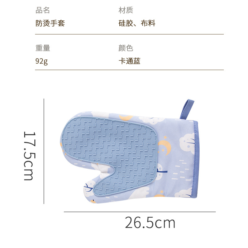 (2개) 아마존 모에 재미 부모-아이 북극곰 시리즈 실리콘 장갑 부모-아이 베이킹 주방 액세서리 오븐 단열 가구