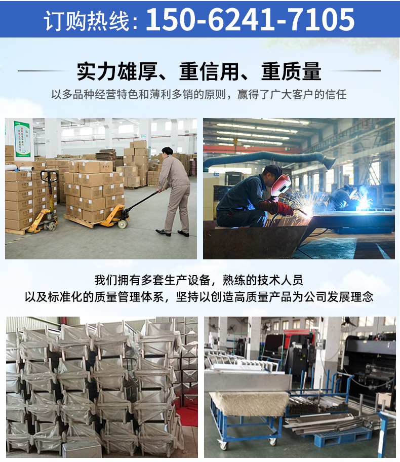 不锈钢货架_02.jpg