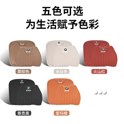 series 5 series 3 series | Waist support