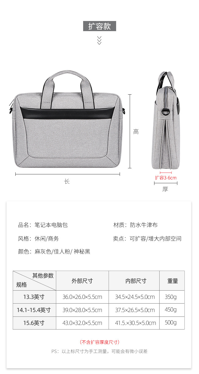 Wholesale single-shoulder portable laptop bags, waterproof briefcases, 131,415.6 inches, both men and women can print logos undefined
