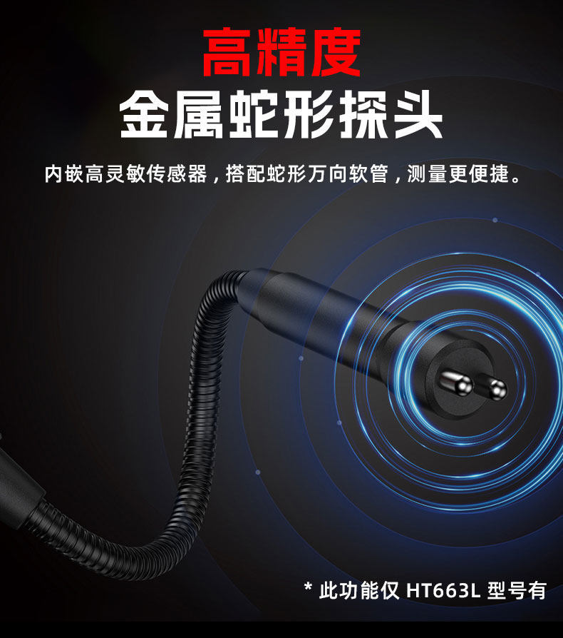 HABOTEST Brake Fluid Water Content Tester HT662/663/663L High-Precision Digital Display Auto Repair Tool