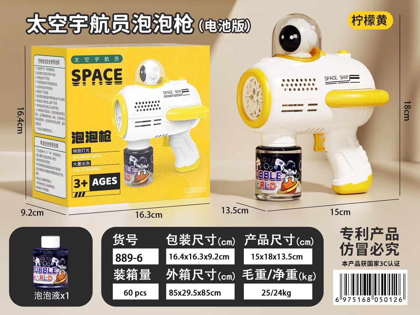 Máquina de burbujas de ducha de girasol 23 agujeros Red roja Gatlin pistola de burbujas puesto automático en el mercado nocturno juguetes para niños