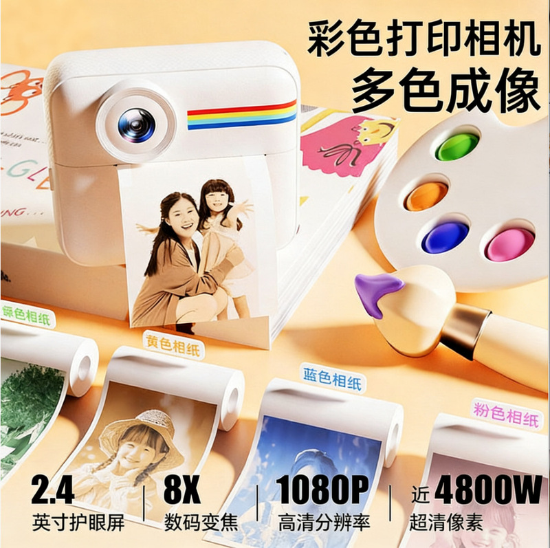 Children's Camera Capable of Taking Photos and Videos, 2026 New Model, Instant Print, Color Direct Printing, New Year Gift for Girls
