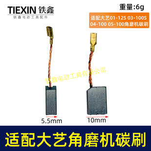 �m���ˇ01-125/03-100S04/05/06-100��ĥ�C6*11����̼ˢ05365