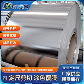 马口铁;冷轧卷;镀锌板