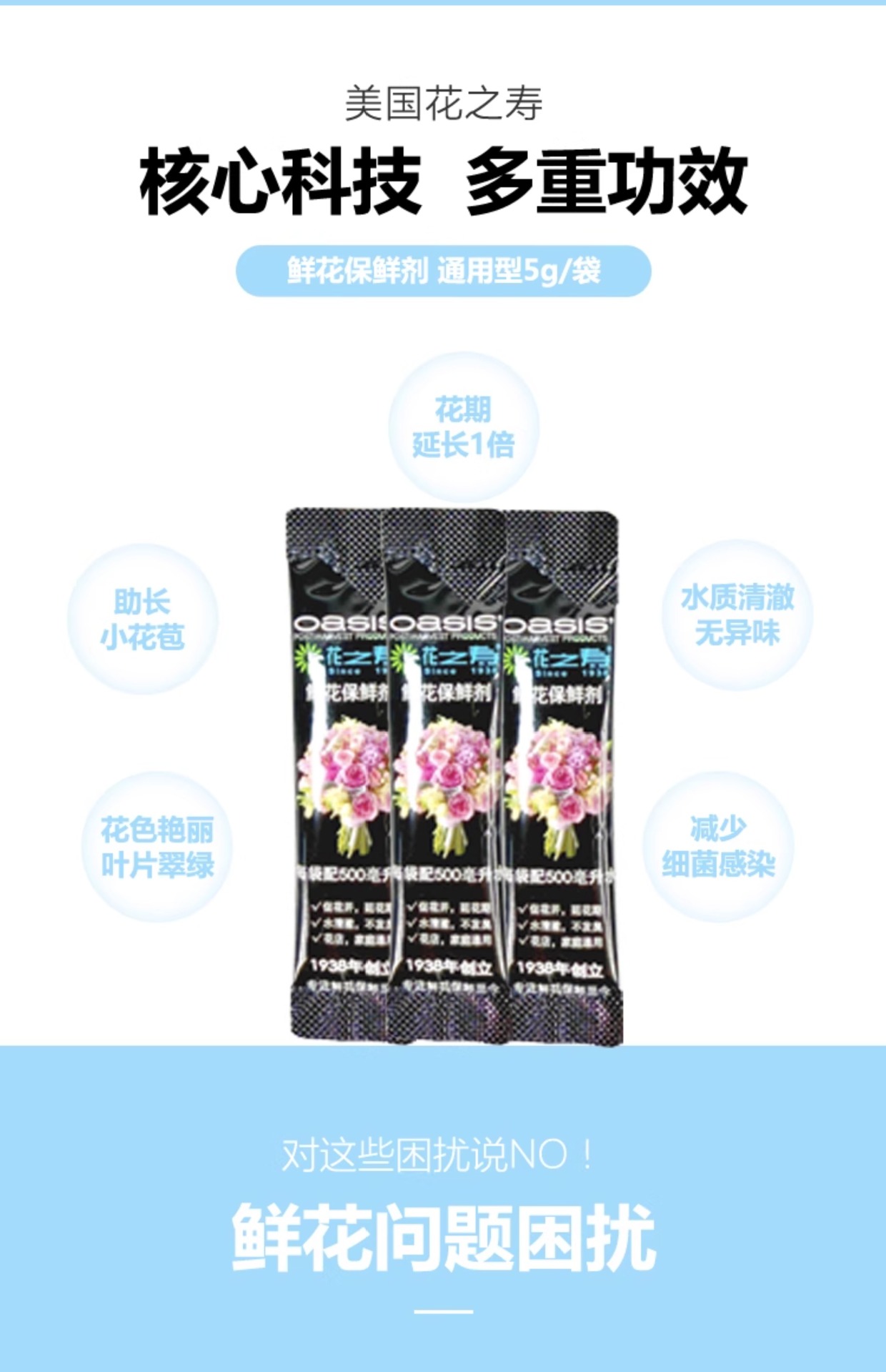 详情_005
