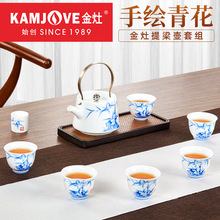 金灶KP-Q056手绘青花中式提梁壶茶具套装家用办公室会客功夫茶具